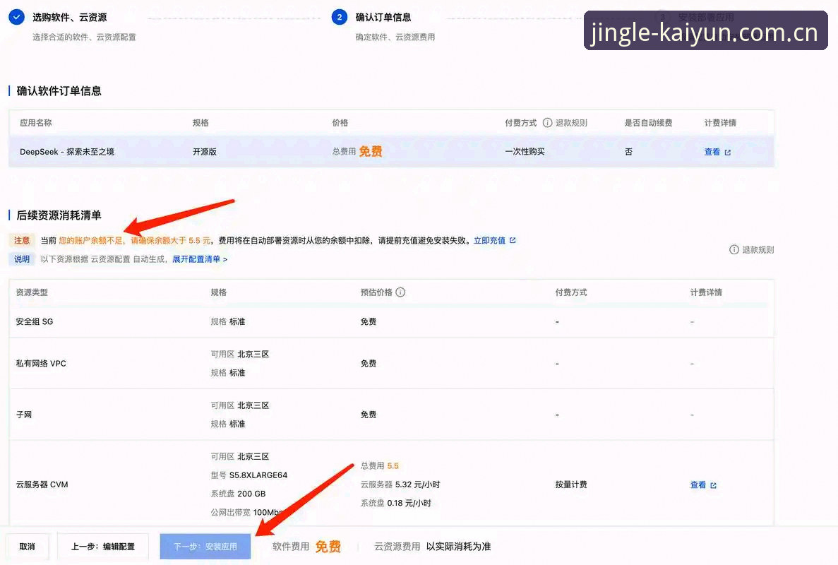 新手用户经验：开云官网安全吗？从注册到使用的完整体验分享