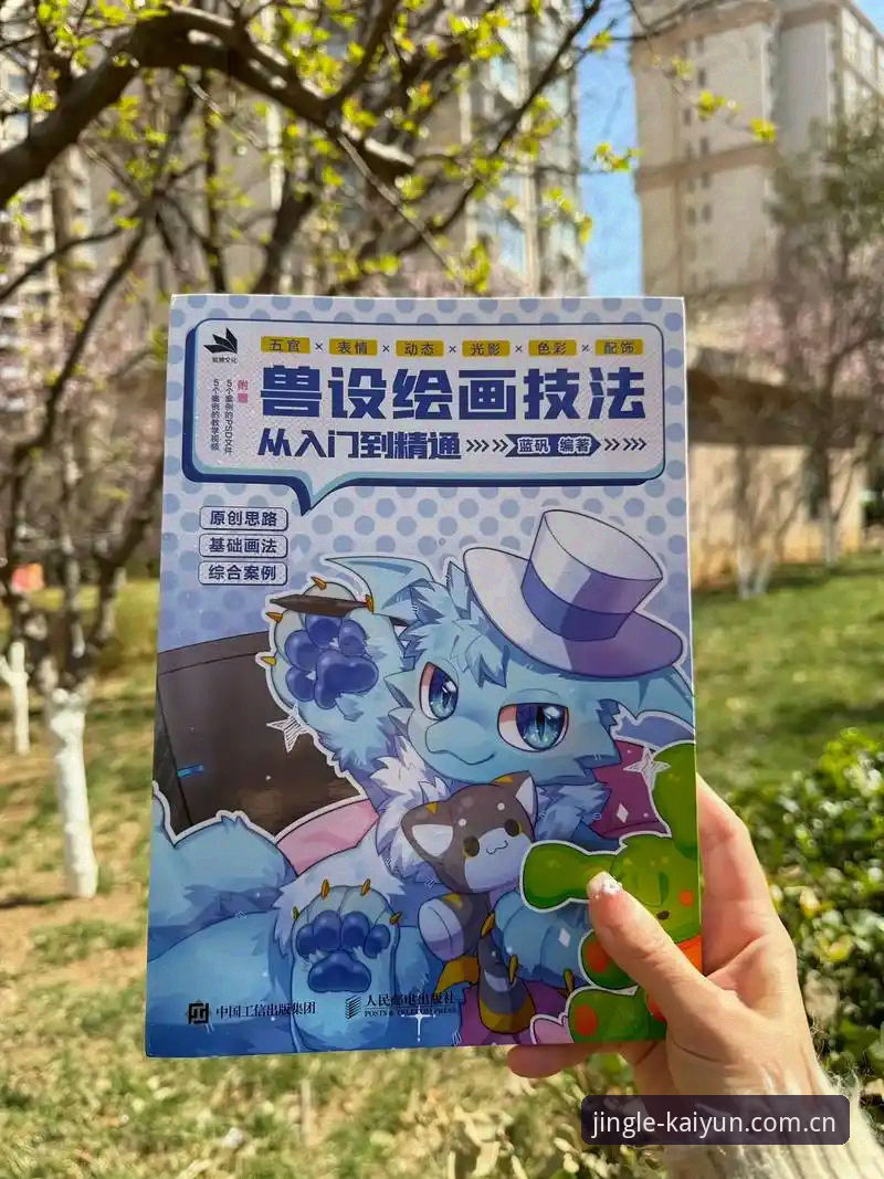 从入门到精通：资深用户分享开云娱乐平台实战心得与新版体验