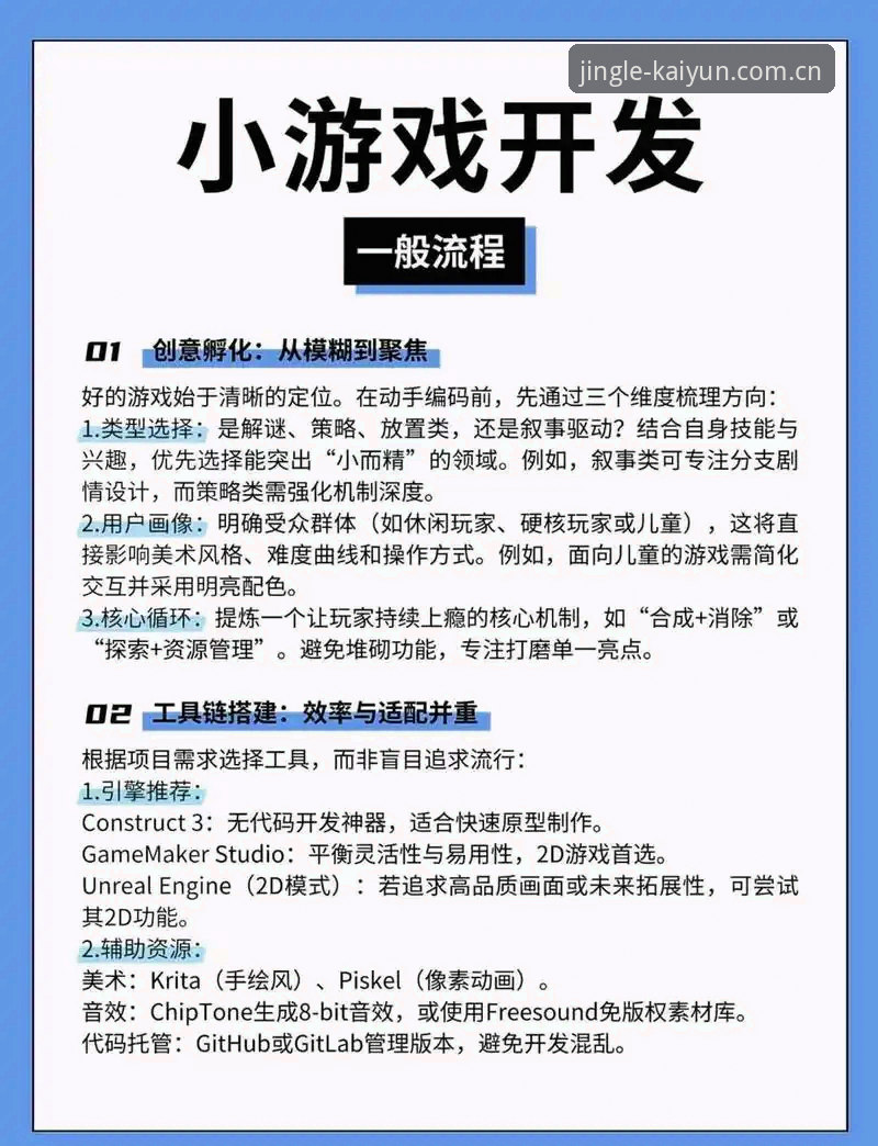 从入门到精通：资深用户分享开云娱乐平台实战心得与新版体验