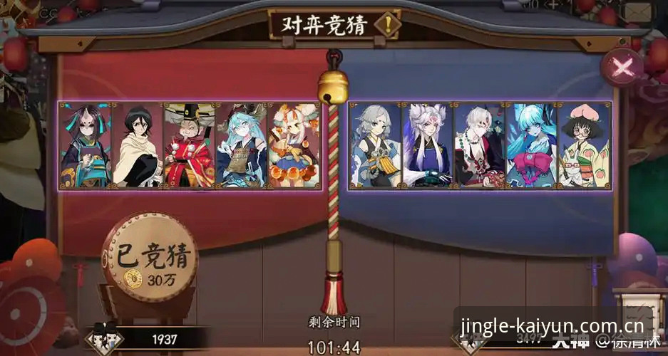 开云2026新版评测:如何让你的竞猜体验突破传统边界?