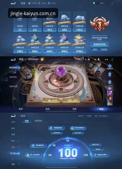 开云竞猜平台安卓版 vs 网页版:2026新版谁更适合移动端下注?
