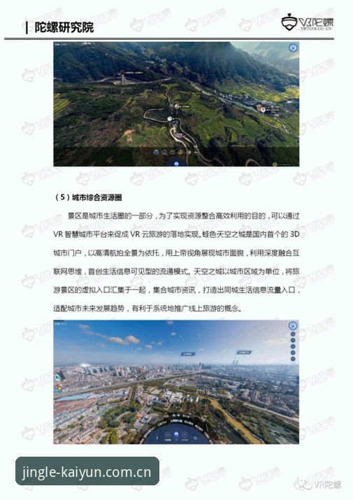 3个秘诀让开云娱乐体验翻倍:老用户分享2026新版使用心得